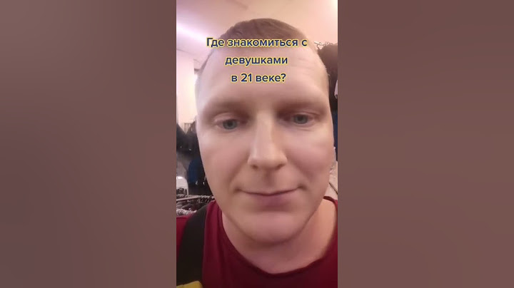Как знакомиться с девушками! Годный лайфхак!