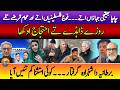 A nation in debt and Rulers on private Jets. Pakistan reality check- Punjabi Baithak