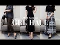 【LOOKBOOK】今から着られるGRLの秋服🍂｜大人っぽいブラックコーデ🖤