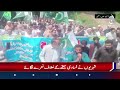 Pallandri Protest | Azad Kashmir | Peace Rally | Public Rejects Disruptive Politics - Aaj News