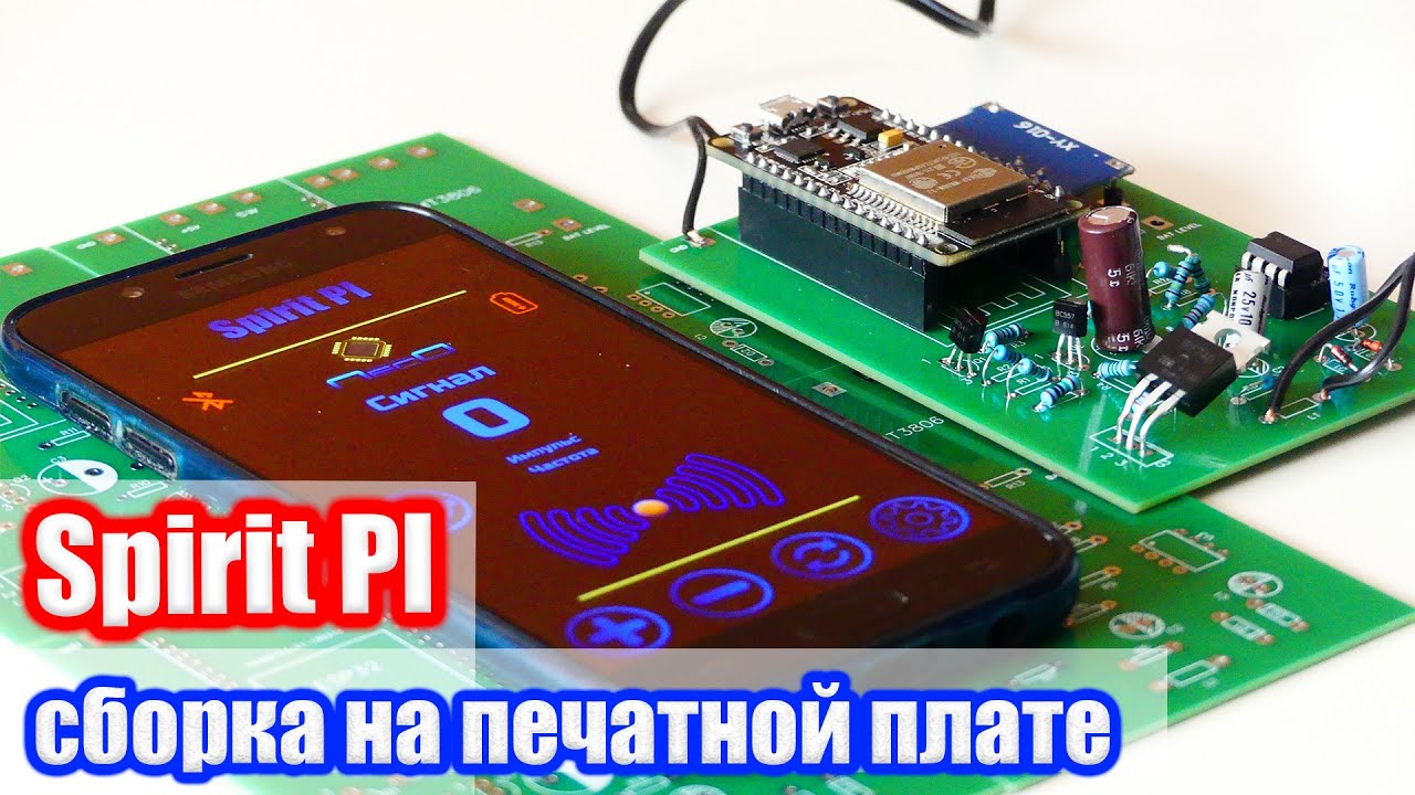 Аккумулятор для металлоискателя пират Аккумулятор для металлоискателя пират