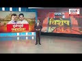 Rohit Pawar VS Jitendra Awhad | आव्हाडांनी रोहित पवारांचा धुडकावला सल्ला | Special Report