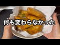 【離婚して2年半】元夫との現在について正直に話します