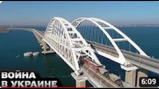 Крымский мост Черная дыра для бюджета россиян