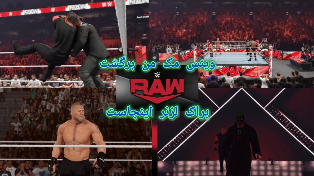 WWE2K24:Universe/براک اماده،وینس رئیس اصلیه یا تریپل اچ؟
