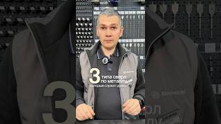 Топ 3 сверла по металлу #tools #вираж #diy #инструмент #сверло #ремонтвдоме #tips #woodworking