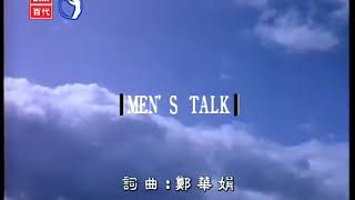 张清芳 - Men's Talk (Zhang Qing Fang)