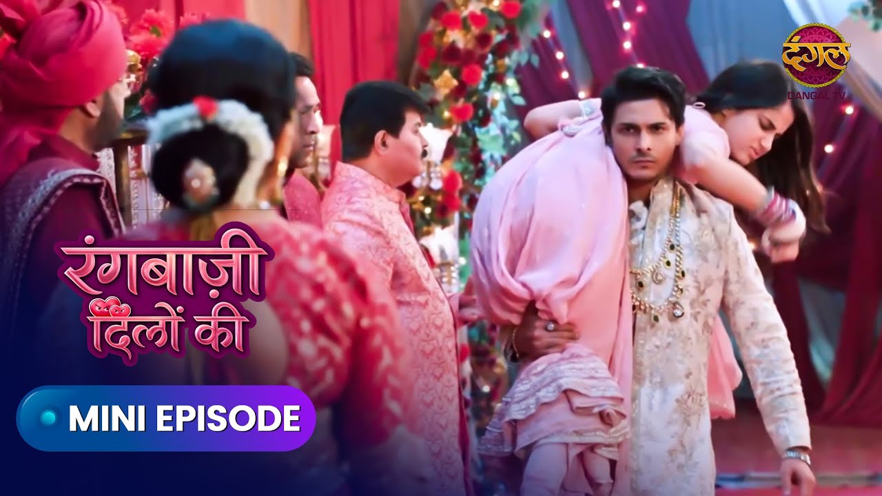 Rangbaazi Dilon Ki | Mini Episode 12 | Shivangi aur Ranbir ki kahani | Dangal Express