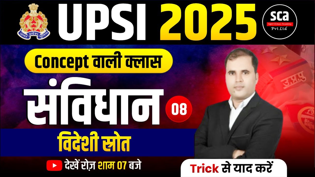 UPSI 2025 | Concept वाली क्लास : संविधान | विदेशी स्रोत | By RM Javed Sir | Sca