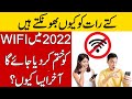 Why Wi-Fi Will Be Abolished in 2022 And Other Top Random Enigmatic Facts | Brain Facts