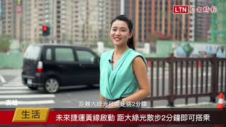 高雄三民區新建案大樓新成屋大綠光