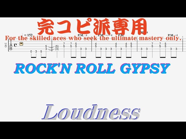 LOUDNESS バンドスコア JEALOUSY 楽譜 ラウドネス ジェラシー LOUDNESS JEALOUSY 楽譜 Amazon.co.jp: ラウドネス ジェラシー
