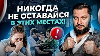 Любой женщине нужно бежать из таких отношений и не оглядываться!