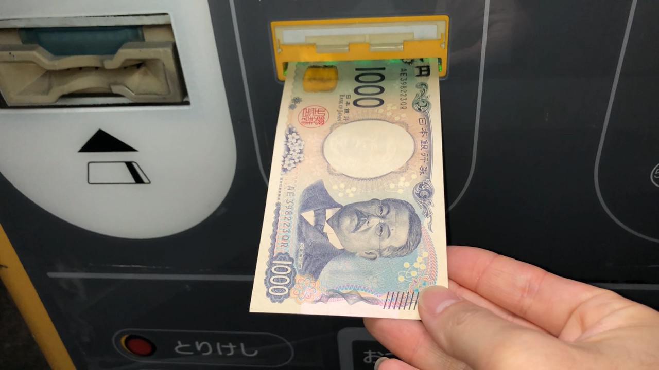 【栃木県 宇都宮市】本町合同ビル駐車場（現金で支払い／駐車券発券機 → 駐車券 → 出口精算機）2025.10