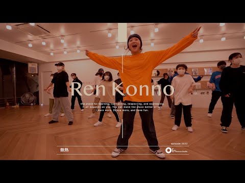 Ren Konno " 微熱 / UA " @En Dance Studio Yokohama