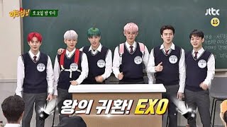[SUB INDO] 아는 형님 (Knowing bros)208회 예고편 [EXO)]