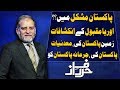 Harf e Raaz With Orya Maqbool Jan | Full Program | 16 July 2019 | Neo News