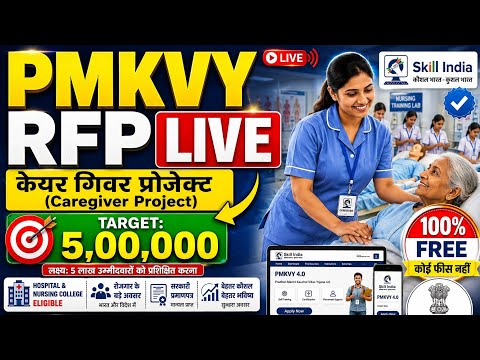 आखिरकार PMKVY 4.0 आ ही गया! | Target:- 5 Lakh | Project का पूरा Analysis Hindi mein