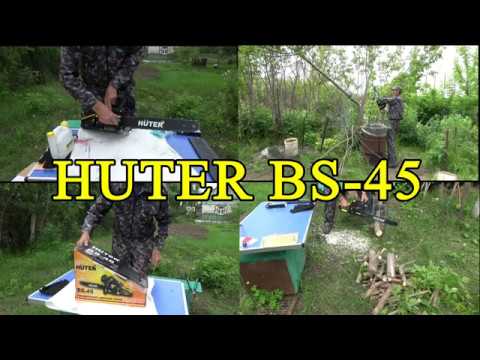 Бензопила Huter BS-45 . Сборка . Обкатка бензопилы поэтапно.