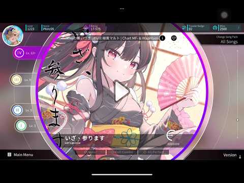 Rotaeno - Let's go now (IV 12+ All Perfect - First Attempt)