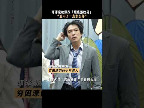 #電影 #消失的人 #推薦 #精彩影视 #影視解説 #影视聚焦 thumbnail