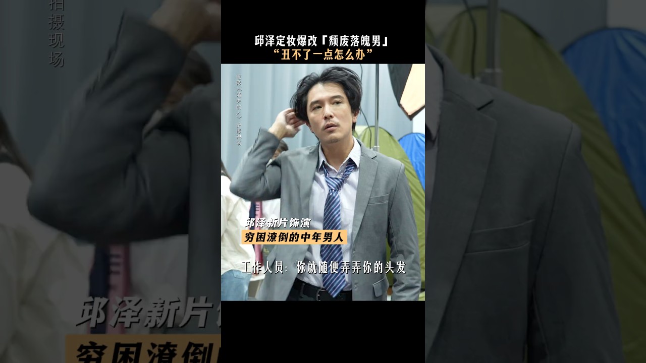 #電影 #消失的人 #推薦 #精彩影视 #影視解説 #影视聚焦