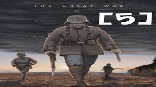 The Great War Mod 5.1 - The German Empire [5] Russia has Mobilized!