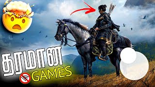 10 Best Offline Games For Mobile 2025 (தமிழ்) screenshot 2