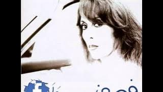 Fairouz - Bizakker Bil Kharif