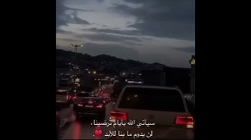حالات واتس||القارئ/اسلام صبحي||سورة/القلم||تصاميم قران||انستقرام||استوري||مقاطع قصيرة