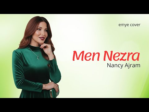 Nancy Ajram Men Nazra Heart Touching Arabic Rendition نانسي عجرم من نظرة 