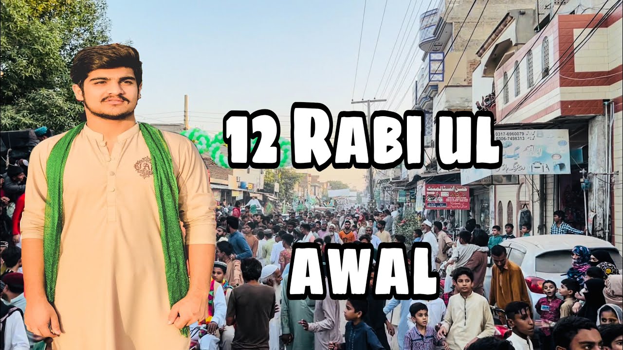 12 Rabi ul Awal 2022 in Pakistan| 12 rabilul awal pakistan me kese ...