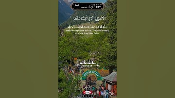 سورة التوبة اردو انگلش ترجمے کے ساتھ (القرآن)