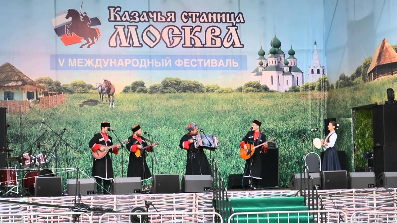 Ансамбль Казачья станица Москва. Казачий ансамбль Вольная Русь. Вольная станица ансамбль казачьей песни.