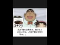 【名探偵コナン】ボケての名探偵コナンネタに本気でアフレコしてツッコんでみたらヤバすぎたwwww【第411弾】