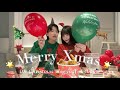 社会人カップルの幸せクリスマスお泊まり🎄in横浜【クリスマスマーケット】