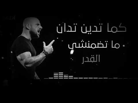 حالة واتس احمد مكي كما تدين تدان السعودي