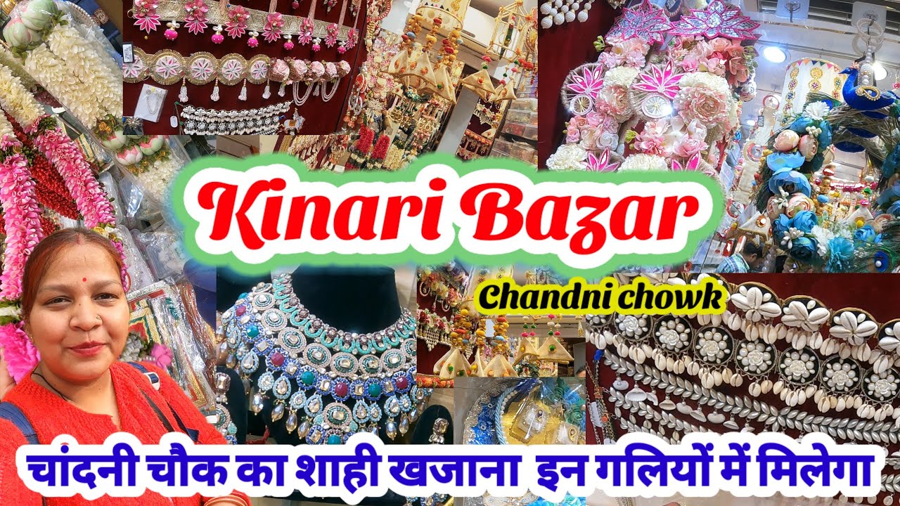 Chandni chowk kinari bajar ✅ ज्वेलरी, शादी घर को सजाने का समान👍 किनारी बाजार चांदनी चौक दिल्ली