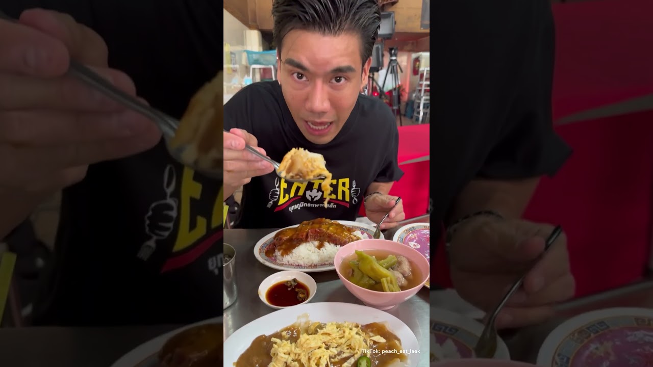 เที่ยงแล้วว กินข้าวหมูกรอบกันครับบ 🤤🤤
