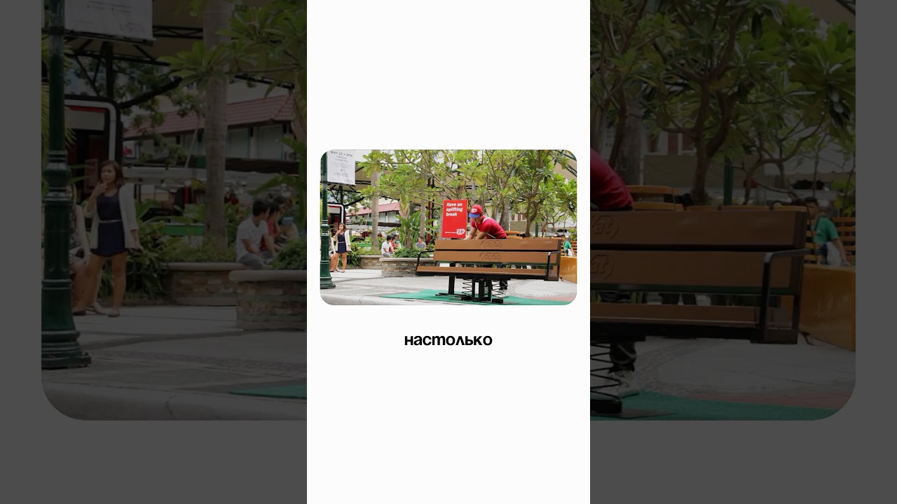 Гениальный маркетинг от КитКат 