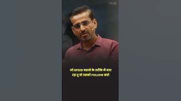 Rakesh Yadav Sir #rakeshsir #rakeshyadavsir #students #ssc #ssccgl #shorts #motivation #cgl