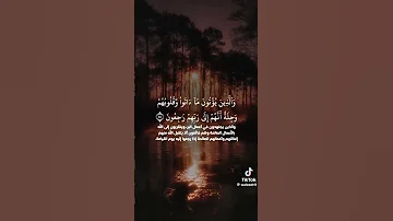 أريحوا مسامعكم ببعض من الآيات بصوت الشيخ سعود الفايز 