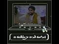 تصيم جديد اغنية اصارحك