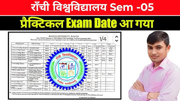 #ranchi university semester 5 practical exam date 2025 #sem 5 Ranchi University practical exam 