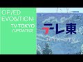 (Updated) Opening & Closing Evolution: TV Tokyo