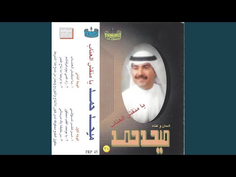 Ya Bwo 7md Al8lb M56wor