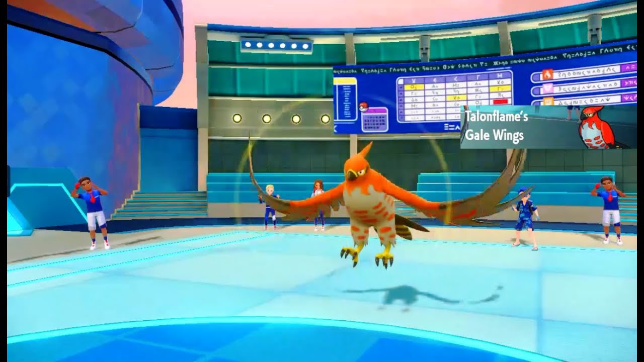 Ability₇₉-Gale Wings