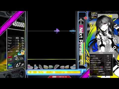 【7.30】GITADORA / Slang - DRUM EXTREME (drum sound)