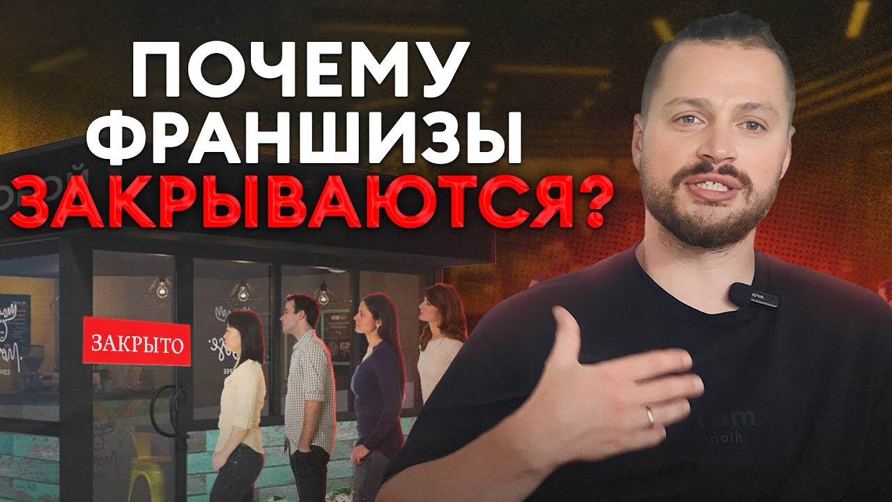 Страховая франшиза – что это простыми словами?