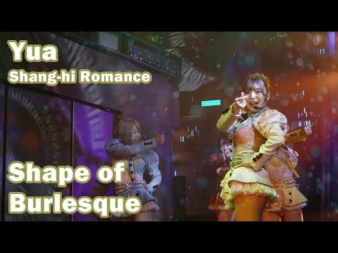 Shape of Burlesque || 2023/06/18 || Fěnhóng sè romance